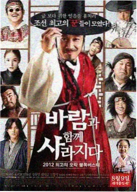 风起陇西 免费观看